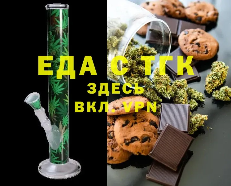 Canna-Cookies конопля  даркнет клад  Борзя 