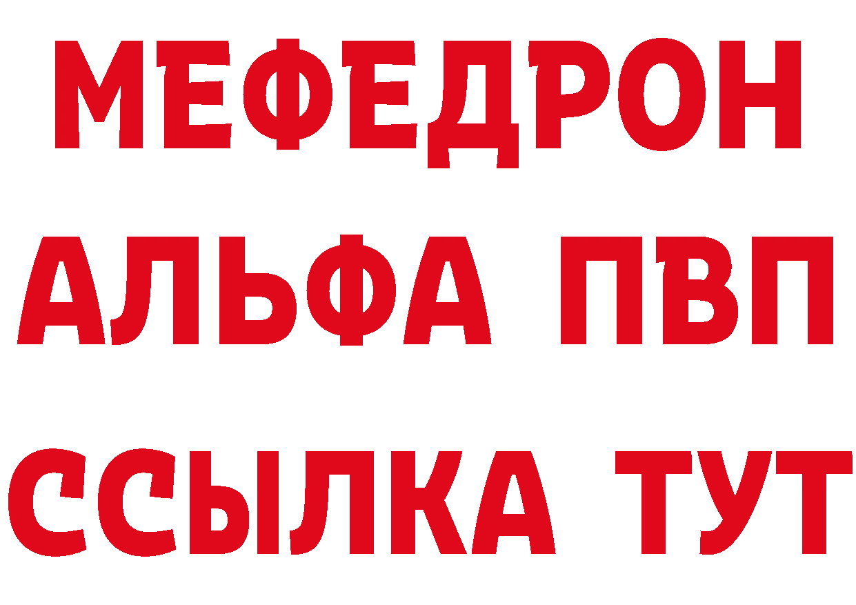 Кетамин VHQ вход мориарти гидра Борзя