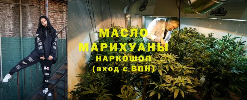 сколько стоит  Борзя  Дистиллят ТГК гашишное масло 